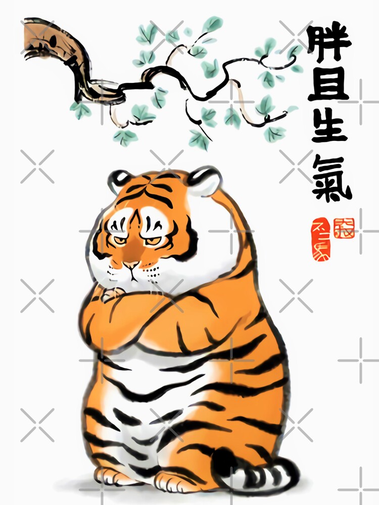 Fat Tiger by JapaneseRising