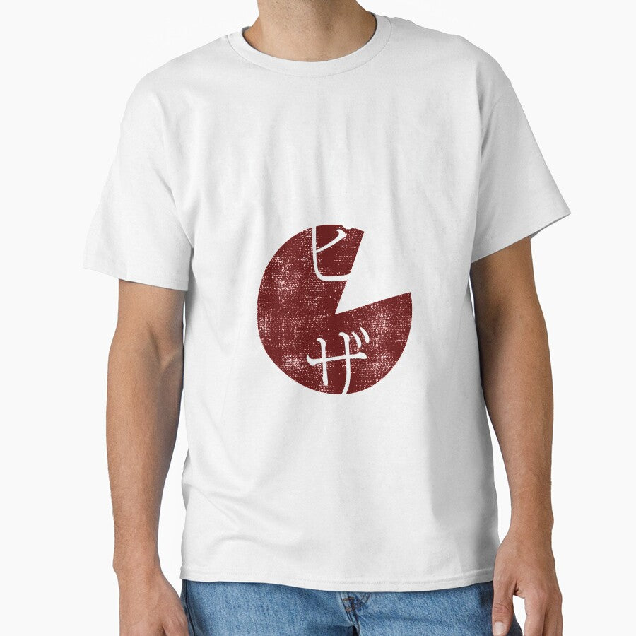 Funny Pizza Shirt Just Pizza Ok For Pizza Lovers With Japanese Kanji Script by Leopardman25
