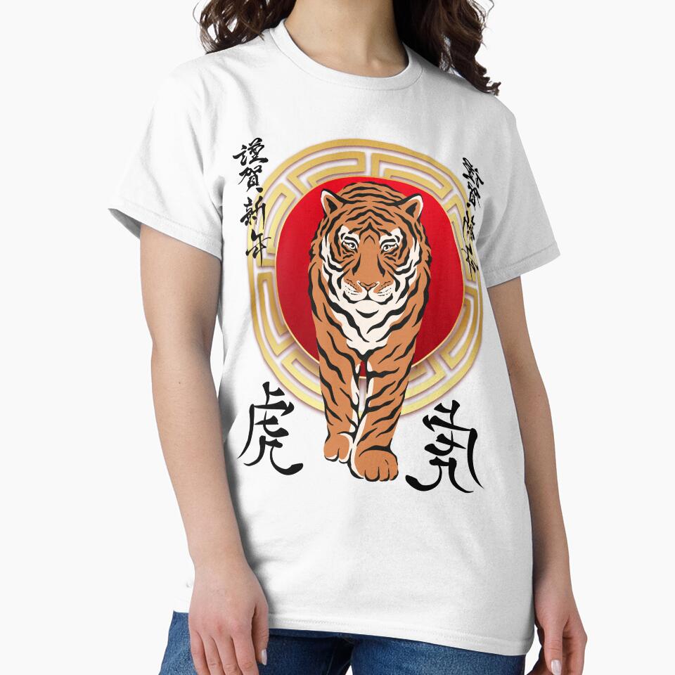 The awesome tiger by RonelM