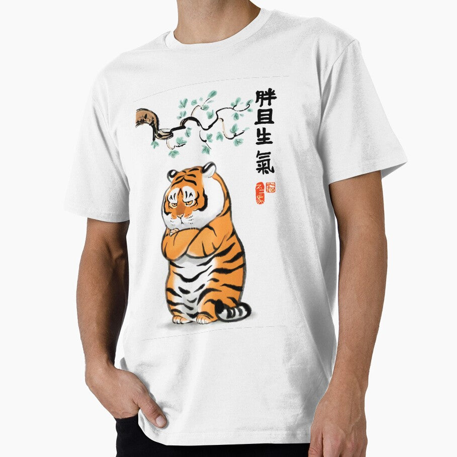 Fat Tiger by JapaneseRising