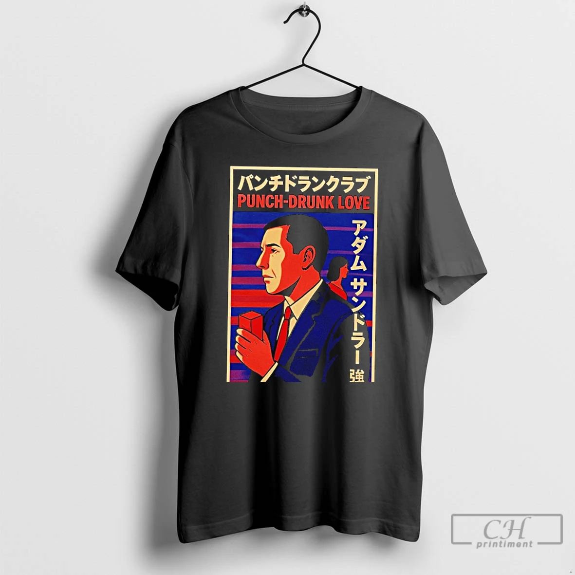 Classic Punch Drunk Love T Shirts